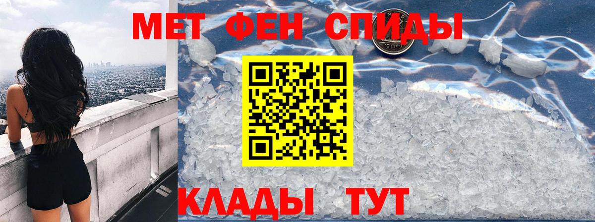 Amphetamine VHQ  Amphetamine  Чистополь  Вход с VPN 
