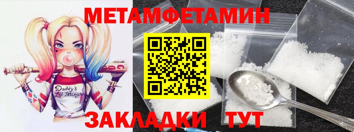Amphetamine VHQ Чистополь