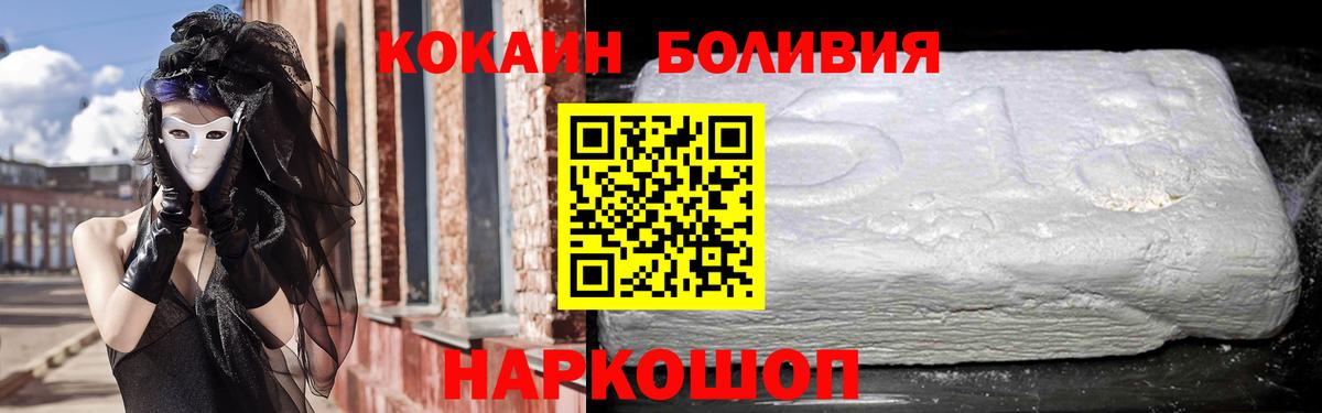 Cocaine 98% Чистополь
