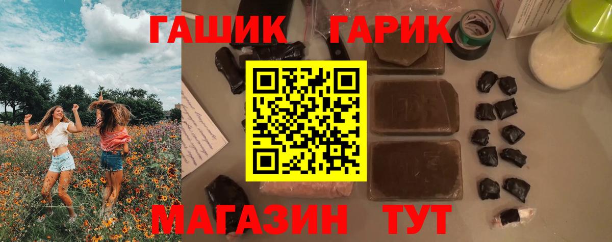 ГАШИШ VHQ Чистополь