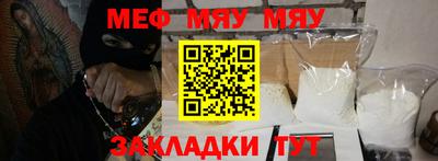 мефедрон VHQ Наро-Фоминск