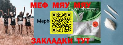 мефедрон VHQ Наро-Фоминск