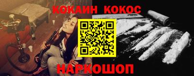 мефедрон VHQ Наро-Фоминск