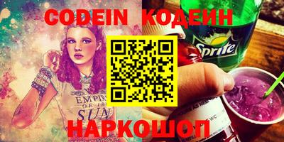 мефедрон VHQ Наро-Фоминск