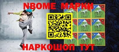 марки lsd Нальчик