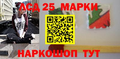 марки lsd Нальчик