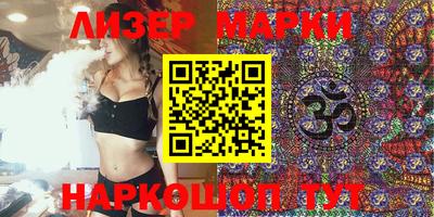 мефедрон VHQ Наро-Фоминск
