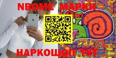 мефедрон VHQ Наро-Фоминск