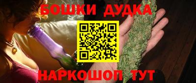 мефедрон VHQ Наро-Фоминск