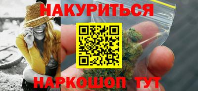 мефедрон VHQ Наро-Фоминск
