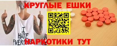 мефедрон VHQ Наро-Фоминск