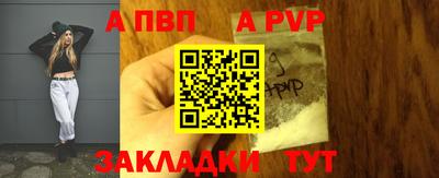мефедрон VHQ Наро-Фоминск