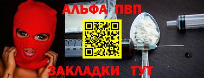 мефедрон VHQ Наро-Фоминск