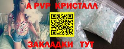 амфетамин Можайск