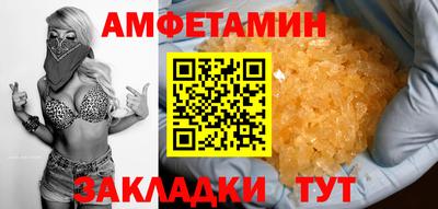 мефедрон VHQ Наро-Фоминск