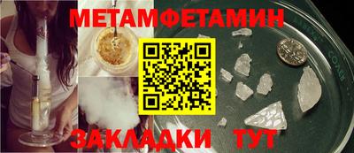 мефедрон VHQ Наро-Фоминск