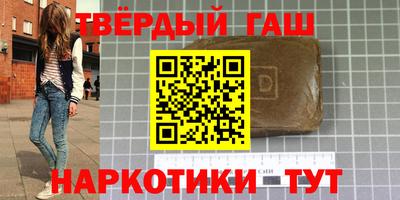 марки lsd Нарткала