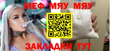 мефедрон VHQ Наро-Фоминск