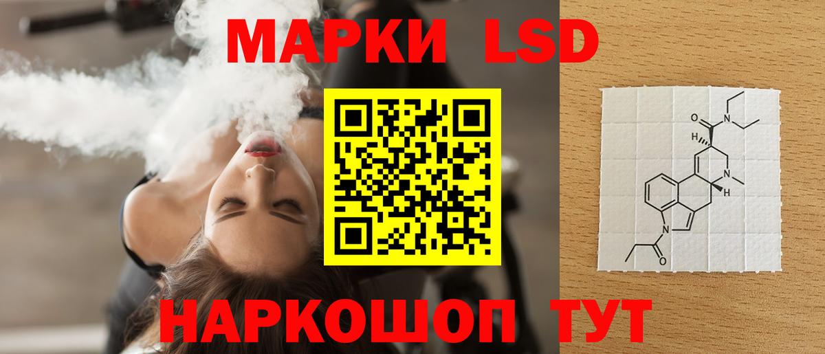 Лсд 25 экстази кислота Чистополь