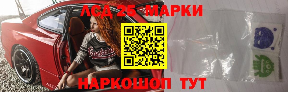 Чистополь  Лсд 25 экстази ecstasy  Вход с VPN  ЛСД экстази  Лсд 25 экстази кислота 
