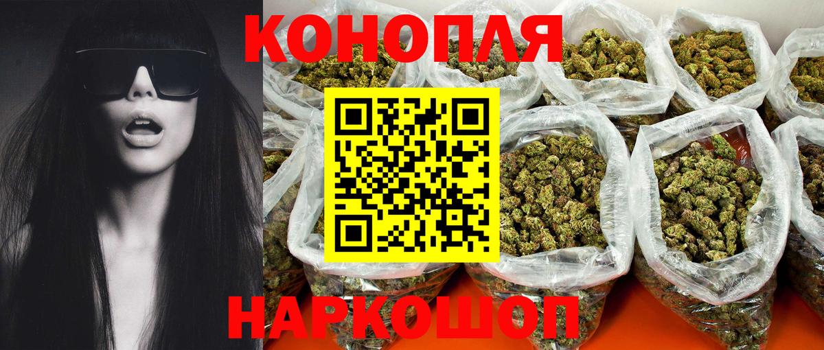 Марихуана марихуана Чистополь