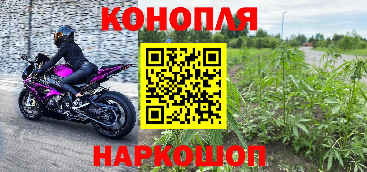 Чистополь  Марихуана Bruce Banner  Канабис тримм  Вход с VPN  Канабис Ganja 